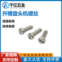 GB67���P�304�_�۱P�^�C�ݽzһ�ֲ۱P�^�C��ᔈA�^M1.6-M8���