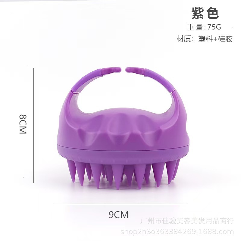 亚马逊刷硅胶洗头刷清洁头皮按摩刷婴儿洗头刷成人洗头按摩梳现货|undefined
