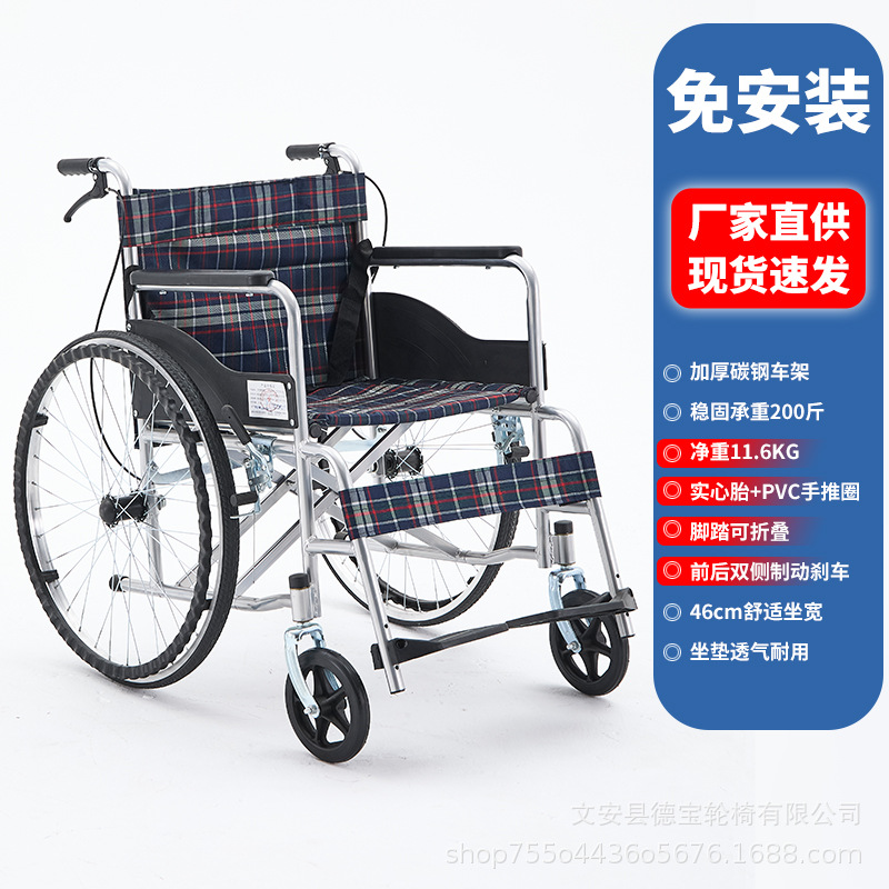 Silla de ruedas plegable, portátil y ligera, paralizante manual, carro de mano para personas mayores con discapacidad, viaje sin instalación