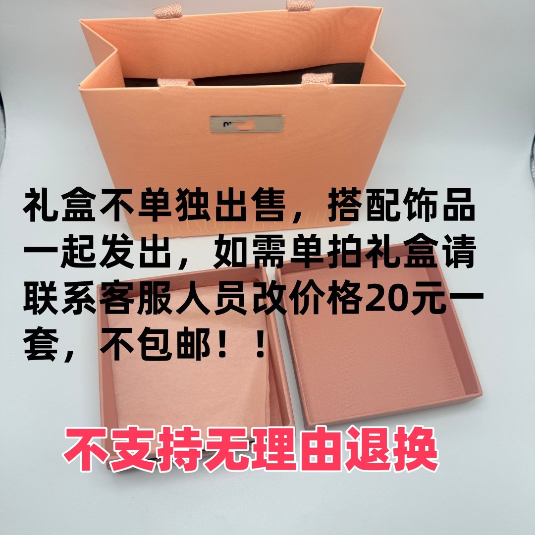 缪缪P家celi凯旋门亚历山大包装礼品盒项饰耳饰手饰手镯盒收纳袋