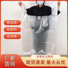 白色透明大号加厚塑料背心袋 蔬菜打包袋手提方便袋批发