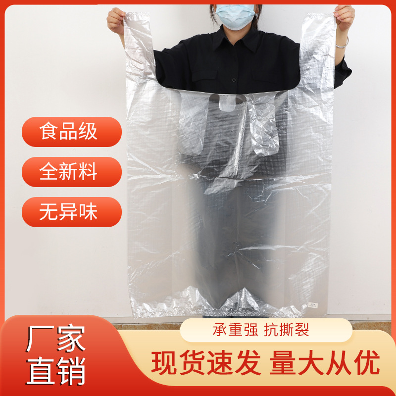 White transparent large thick plastic vest bag vegetable packing bag portable convenient bag wholesale White transparent large thick plastic vest bag vegetable packing bag portable convenient bag wholesale