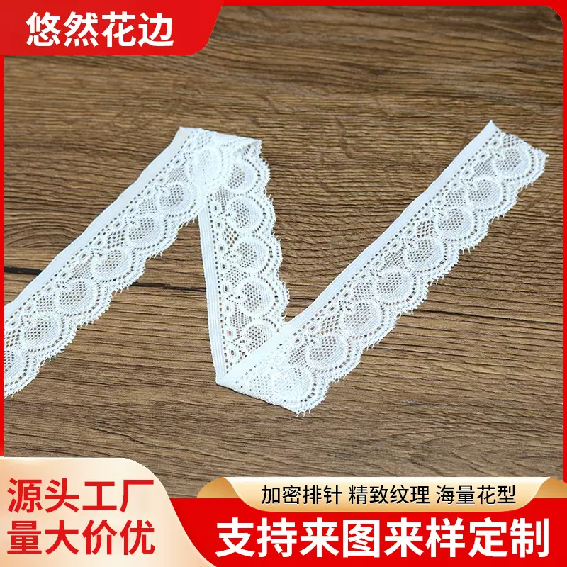 厂家直供新款洛丽塔无弹白色蕾丝汉服装饰花边服装服饰裙边辅料