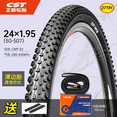 Suitable for Zhengxin Mountain Bike Tires Non-industrial tires - 24x195-outer-tire-inner-tube-27tpi-cost-effective