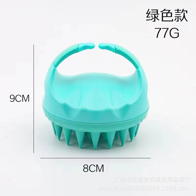 亚马逊刷硅胶洗头刷清洁头皮按摩刷婴儿洗头刷成人洗头按摩梳现货|undefined
