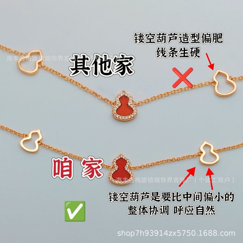 Kirin Gourd Bracelet High-End Version Plated with 18K Rose Gold Hollow Gourd Design Chinese Style Bracelet Light Luxury Niche Ins Style