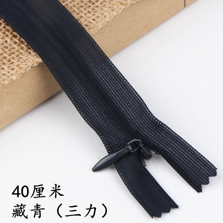 三力牌40/60センチ目に見えないジッパーの長いジッパーの暗いジッパーの服装のジッパーのクッションのジッパーのメーカーの卸売り|undefined