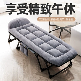 折叠床;折叠椅;沙滩椅