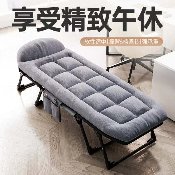 Lunch Break Folding Bed Outdoor Single Bed Simple Portable Office Nap Camp Bed Multi-Functional Recliner Companion Bed