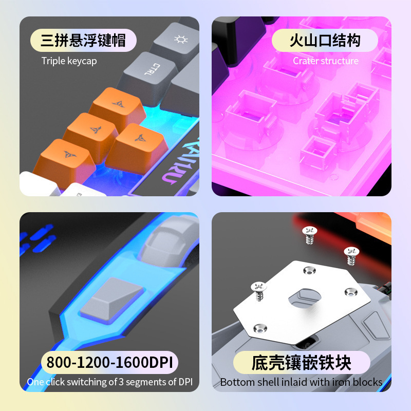 雷魁RAIKU t 26三色発光キーボードマウス有線機械手触りゲームマウスキーボードセット|undefined
