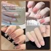 Nail Patch Weares Nailing Patch Women's Products Wearing Armor Tablets Advanced INS Wind Net Red Fake Nails