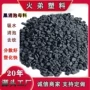 除潮消泡水纹斑点母料