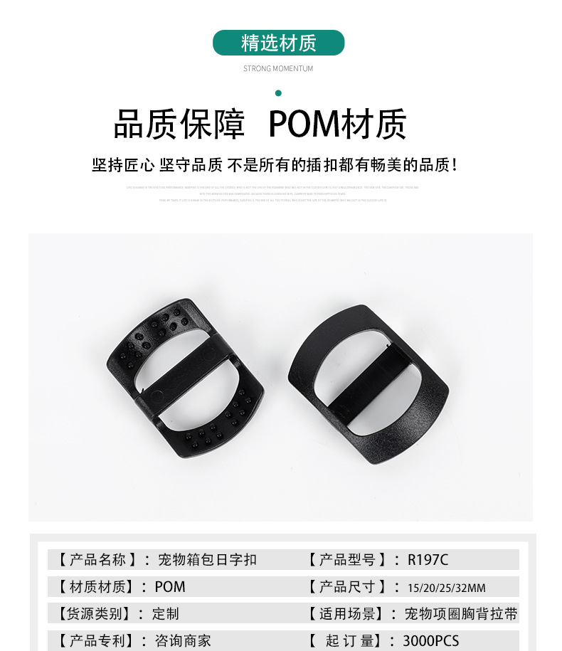 详情页2_04.jpg