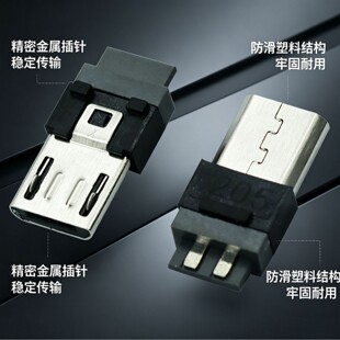 MICRO USB 5P���^���� ��׿�֙C����^�~���^ �ϰ�׿��늿�