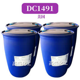 美国 MEM-1491 DC-1491 大粒径乳化硅油 护肤护发 化妆品原料 1Kg