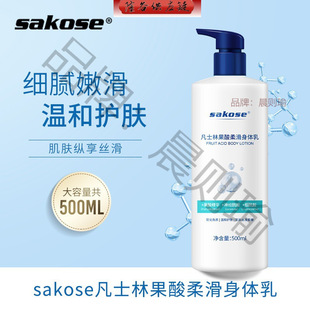 ose��ʿ�ֹ��᝙�w¶500ml�̝���Ů�������w�����w