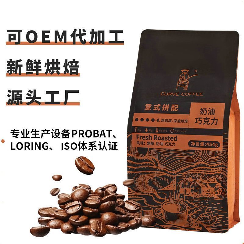 Freshly Roasted, Freshly Ground Coffee Powder, Hand-Brewed Coffee, Espresso Beans, Creamy Chocolate, Medium-Dark Roast