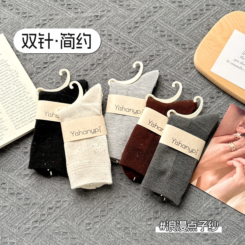 [30% de descuento] calcetines de primavera y otoño para mujeres moda de algodón peinado de doble aguja de calcetines de mujer
