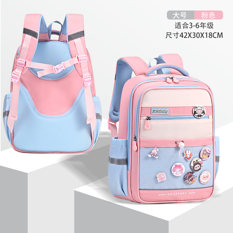 芝麻宝贝书包女生小学生1-6年级大容量减负护脊双肩高颜值书包|undefined