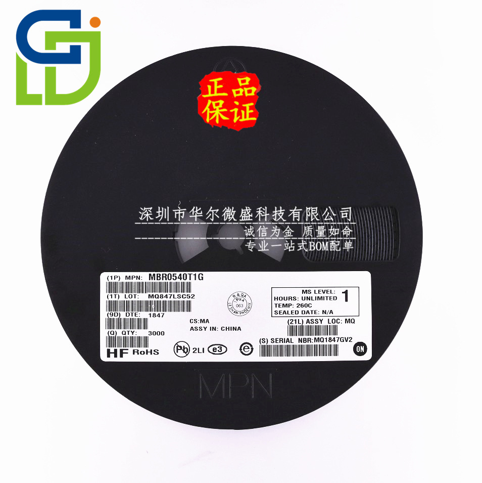 原装正品 质量保证 MBR0540T1G 丝印B4 SOD-123 40V/500mA 肖特基