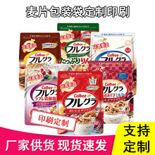 ��Ƭ���b�� ����ʳƷ�X����ʳ�̷ۏͺϰ��b������߅����� ��ӡˢ