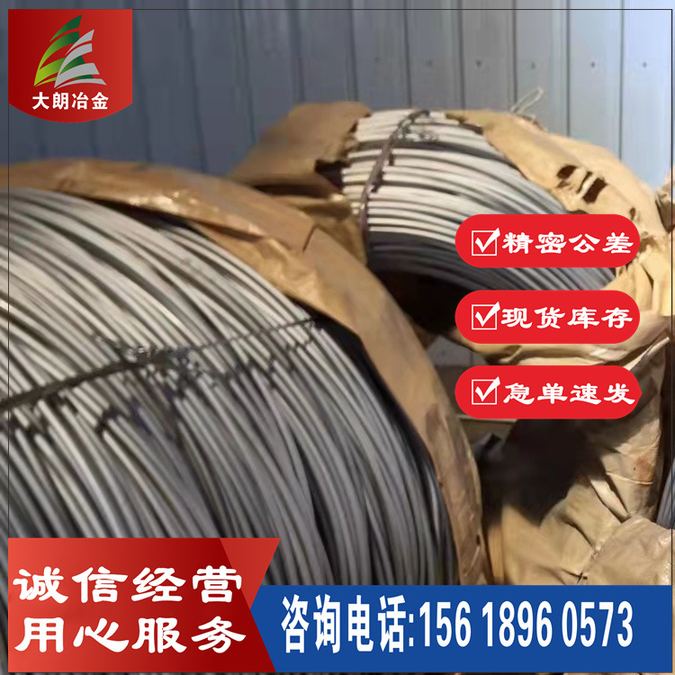 供应SWRH52A线材 盘圆 可球化退火磷皂化处理 毛料成品线供应