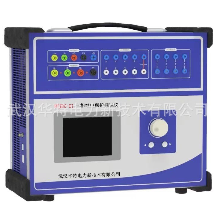 三相便携式继电保护测试仪/手提式继电保护测试仪/微机综保校验仪