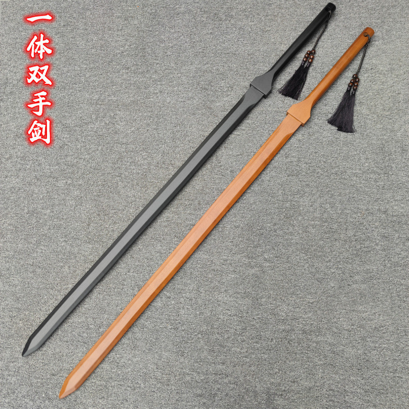 Yu Chenghui's Dual-Sword Set, Integrated Sword, Long Wooden Sword, Sword Training, Martial Arts Practice, Solid Wood Sword, Tai Chi Sword, Props, Miao Dao Yu Chenghui's Dual-Sword Set, Integrated Sword, Long Wooden Sword, Sword Training, Martial Arts Practice, Solid Wood Sword, Tai Chi Sword, Props, Miao Dao