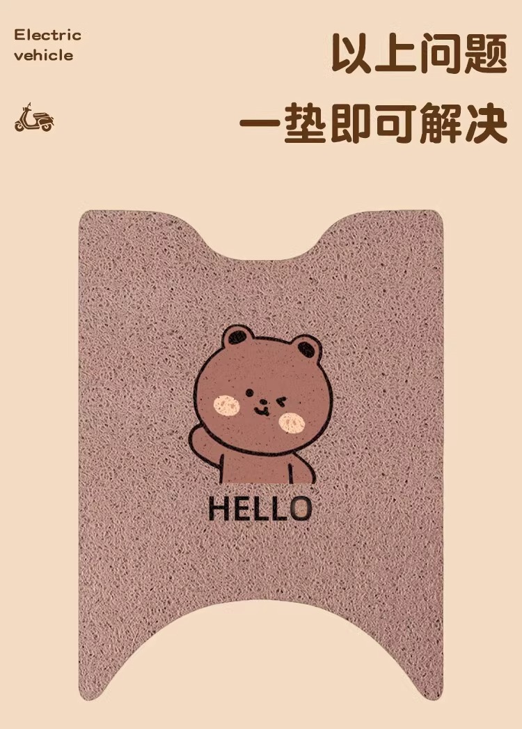 Emma Youyue Q505 Foot Mat Waterproof Non-slip Emma Battery Car Pedal Mat Electric Car Foot Mat Decoration Accessories