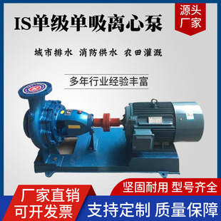 IS�μ�������ˮ�x�ı������g��ˮ�Bֳ�x�ıô������r������ˮ��