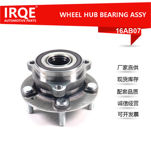 Manufacturers Supply Car Front Wheel Bearing Unit Shaft Head Assembly 51730-Az000 for Chevrolet