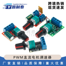 PWMֱ����������� 2A 3A 5A 10A���ٿ��� ���ع���1803BK 1203BK