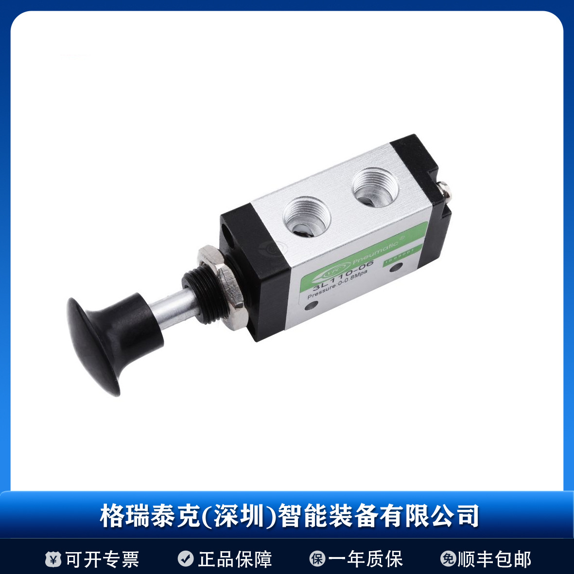 全新原装AirTac亚德客3L 系列手拉阀3L210-08