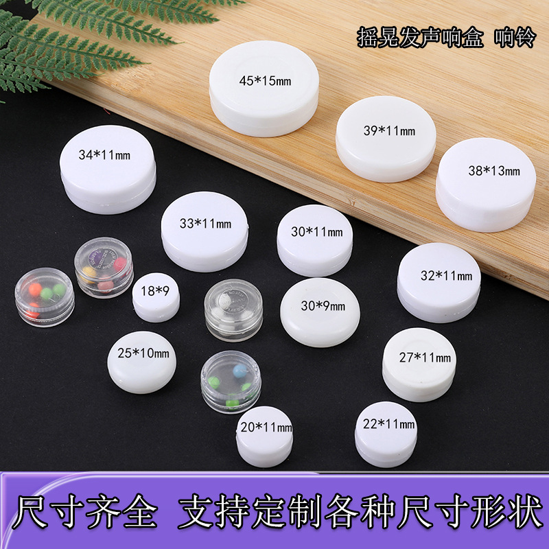 Children's Toy Accessories Sounder Toy Ring Box Ring Wave Toy Accessories Sounder Ring Ball Rattle Toy Accessories