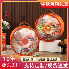 中秋礼盒纸质蒸笼抱抱桶月饼伴手礼礼盒新年零食礼品盒月饼空盒