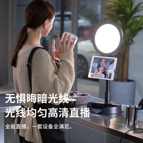 Xiaotian Portable Fill Light Professional Anchor Use Outdoor Shooting Floor Light Live Broadcast Photography Desktop Fill Light Bracket