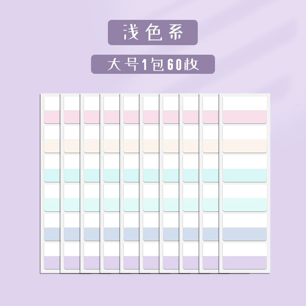 Light -colored (large) 60 pieces