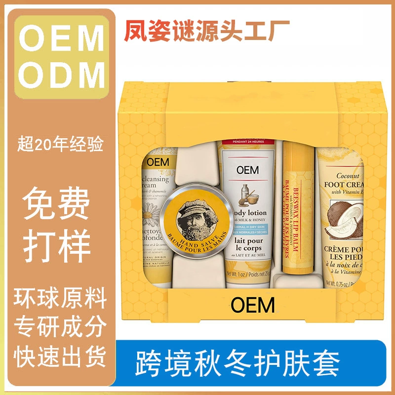 Фабрика-производитель обрабатывает и изготавливает на заказ полный набор осенне-зимних бальзамов для губ из пчелиного воска, кремов для рук, лосьонов для тела, кремов для ног и очищающих средств для лица.