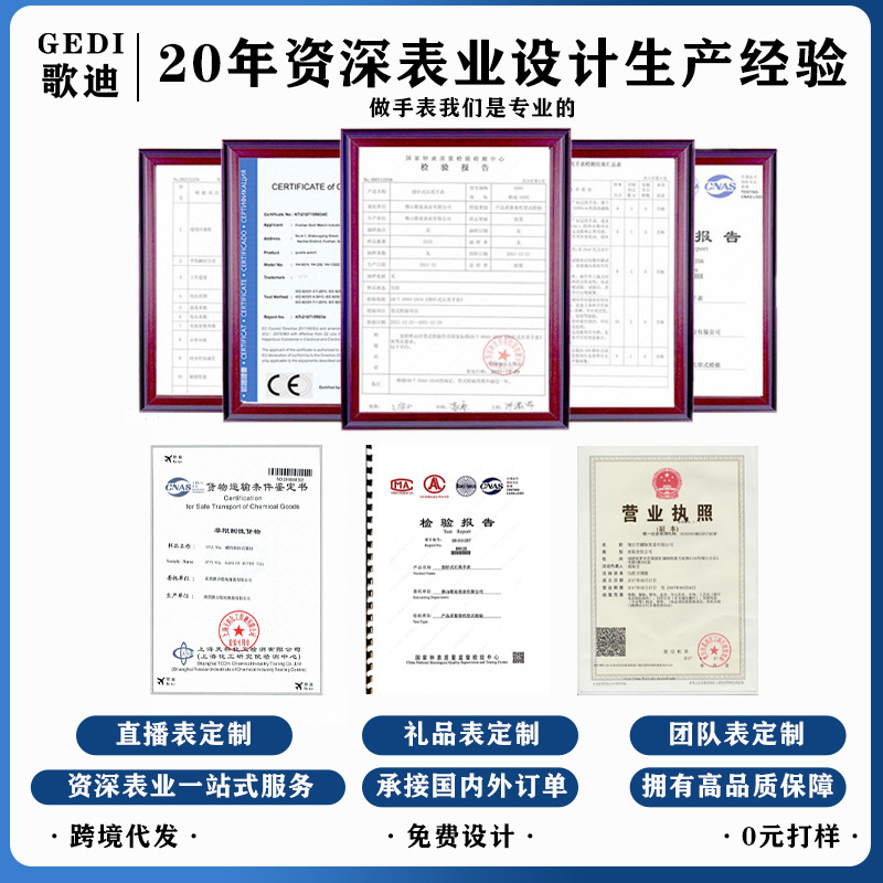 Gedi nicho aleación pulsera reloj exquisito disco estudiante reloj de cuarzo versátil impermeable reloj de mujer al por mayor