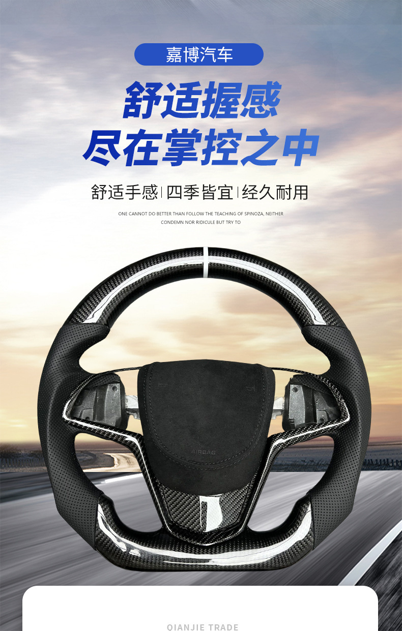 Carbon Fiber Steering Wheel Modification Is Suitable for Cadillac Models, Car Interior Steering Wheel Cover Processing and Customization