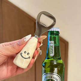 不锈钢创意啤酒开瓶器启瓶器可爱酒瓶起子饮料汽水瓶盖启子起瓶器