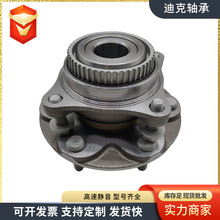 汽车轮毂单元 43550-60180 厂家现货直供 43502-60180 适用于丰田