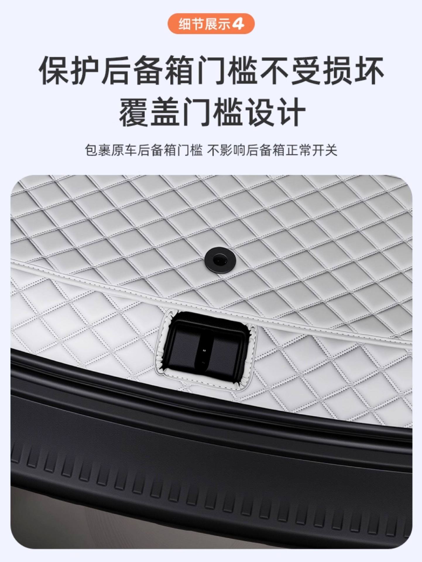 Suitable for Chery Jetour Shanhai T1, full coverage trunk mat, car trunk liner, Jetour T1