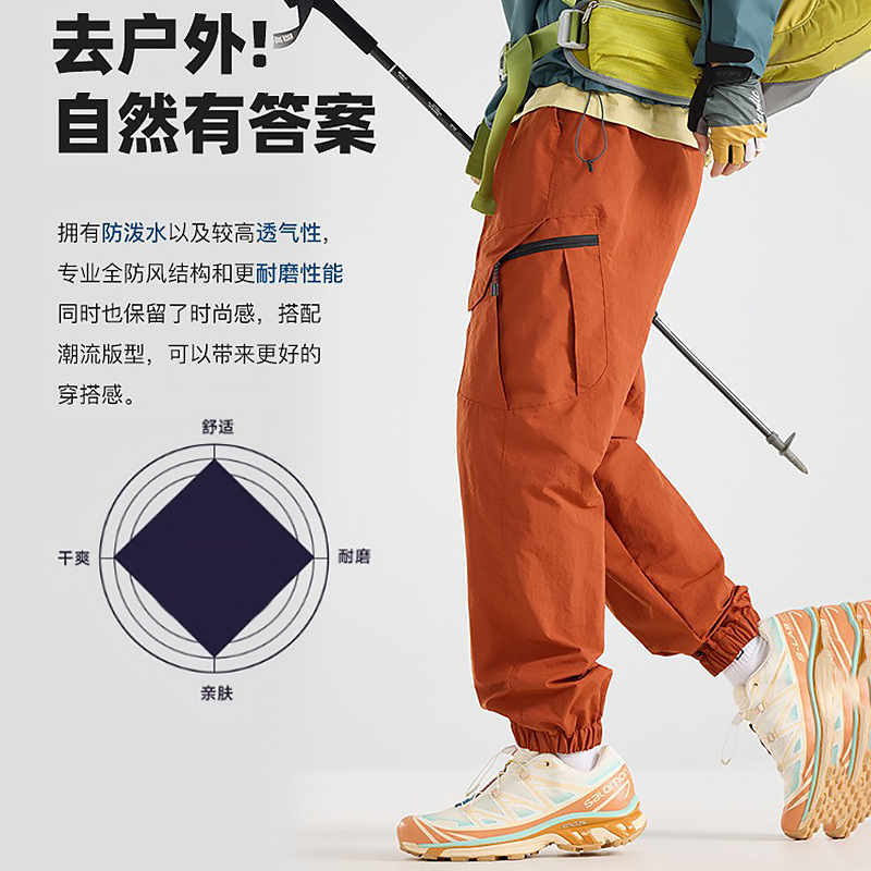 Outdoor Lightweight Sports Pants for Men and Women, Autumn Trendy Brand, Water-Repellent, Loose Cargo Pants, Hiking Slim Casual Pants
