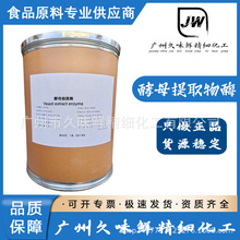 ĸȡø ݹ ʳƷĸø F؛ٰl ĸø