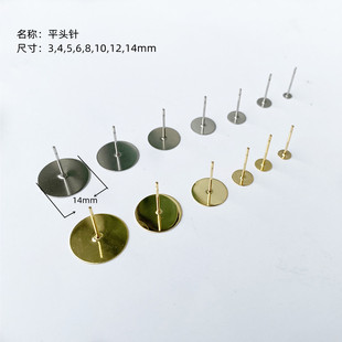 �F؛304���P�ƽ�^� ��ɫƽ�^��� ճ������3-14mm��Ҏ����