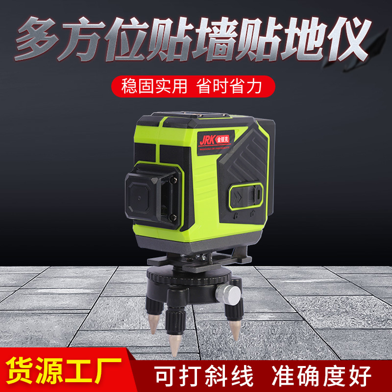 货源工厂多方位贴墙贴地仪 绿光激光室外强光3D自动水平仪批发