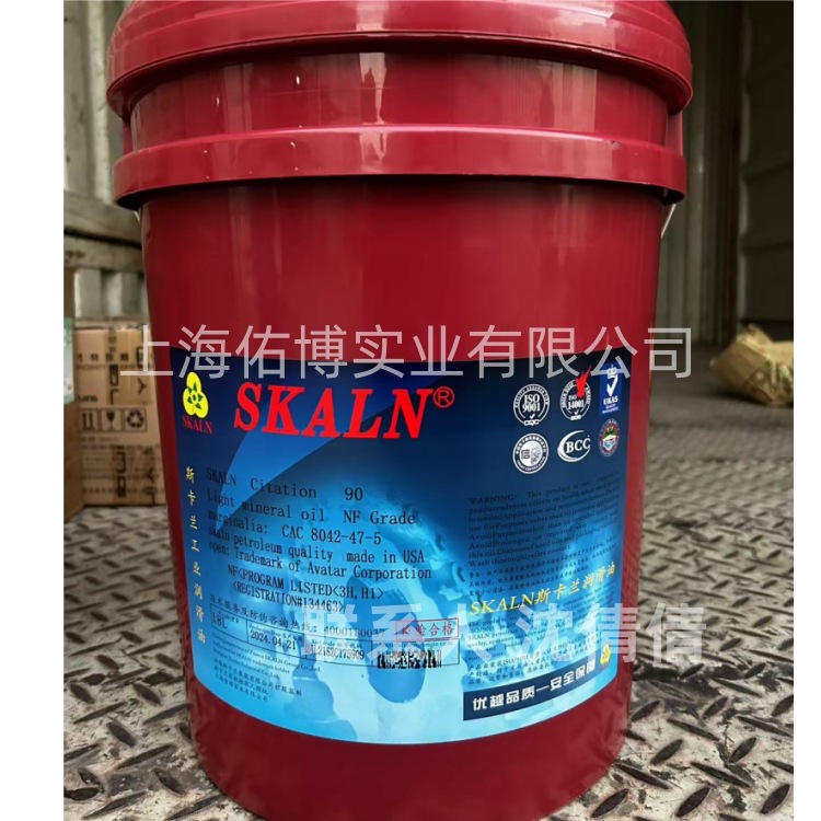 斯卡兰食品级90号白油粘度16 替代艾威特食品级白油