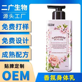 衣物清洁护理;面部护理加工;沐浴液沐浴露