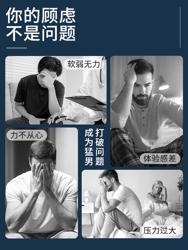 电动凯格尔pc肌肉训练盆底按摩男士女内收运动括约提肛专利设计|undefined